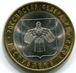 10 рублей 2009 года СПМД Республика Коми
